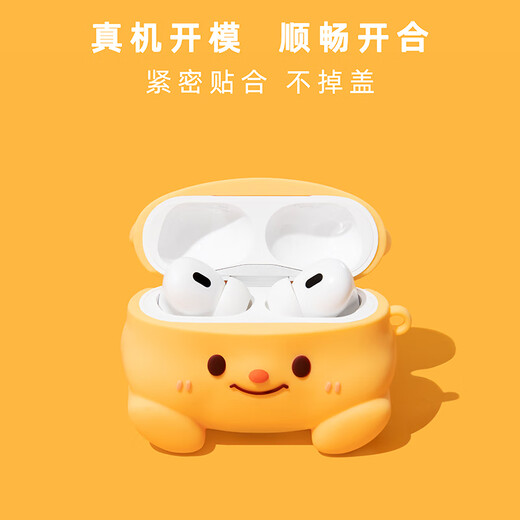 Fantasia suitable for Xiaomi buds5 protective case Redmi Redmi buds5pro protective case buds4pro silicone buds6s active version bus5pro Bluetooth headset box 4 soft shell durian Xiaoxin Xiaomi Buds5