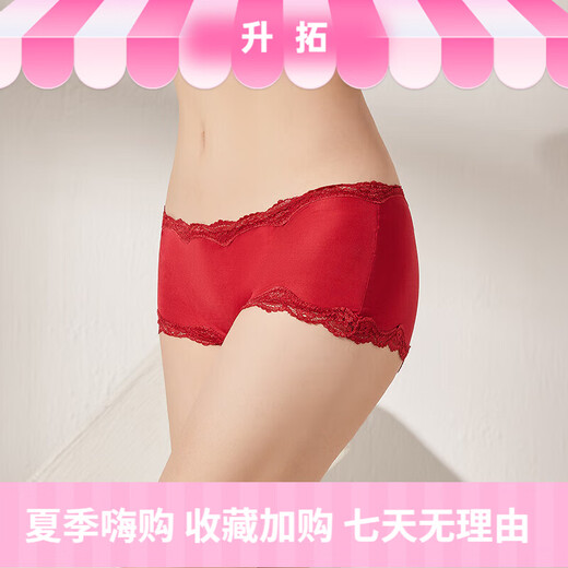 
Sihuang mid-waist silk underwear for women 100% mulberry silk knitted sexy lace boxer shorts thin large size wine red 3883+ dark black 3884 M single size