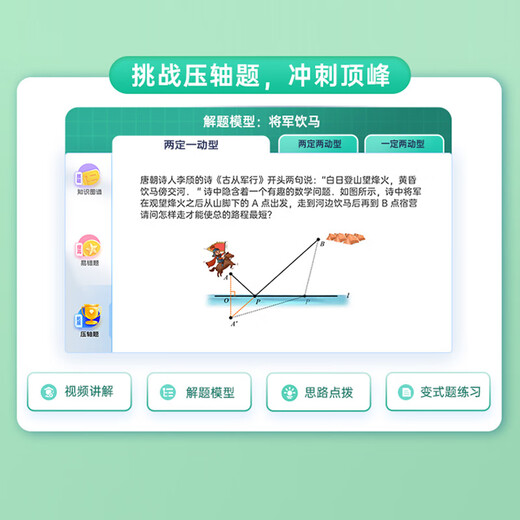 Youxuepai E100 learning machine student tablet 8G+256G 12.5-inch 2.5K high-definition eye-protecting large screen learning machine primary school junior high school high school new textbook textbook synchronization E100 JD Express 8G+8G+256G