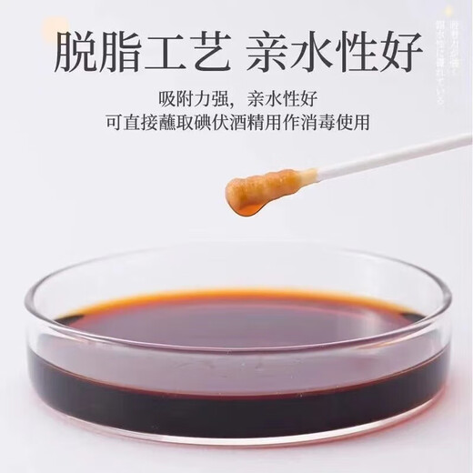 TOMMY DUCK Japanese cotton swabs for cleaning ears, removing makeup, disinfecting wounds, double-headed cotton swabs with box