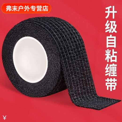 Vinoa Road Bike Grip Non-Slip Wrapping Self-Adhesive Strap Mountain Bike Handlebar Handle Sweat-Absorbent Wrap Wear-Resistant Tape Sweat-Absorbent Non-Slip Self-Adhesive Tape Black 8 Rolls/Stretchable to 16 Meters Great Value