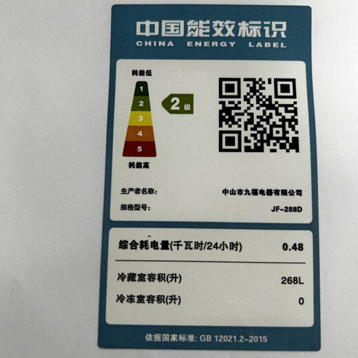 Baikelen variable frequency wine cabinet embedded constant temperature wine cabinet zero-embedded refrigerator compressor air-cooled frost-free liquor wine display cabinet transparent beverage tea household living room transparent 1.6 meters | dual temperature | full version | 268L thin section