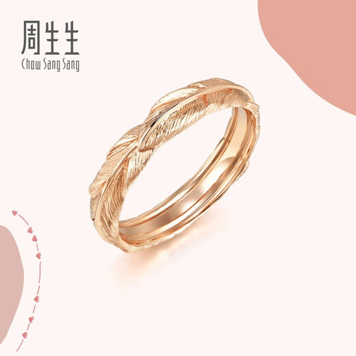 Chow Sang Sang (CHOW SANG SANG) k gold ring color gold ring 18k gold love secret cupid feather ring 91920R 16 circles