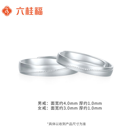 Liuguifu Jewelry Platinum Ring Aurora Appointment PT950 Platinum Ring Open Pair PT0100128 Men's Ring 5.15g