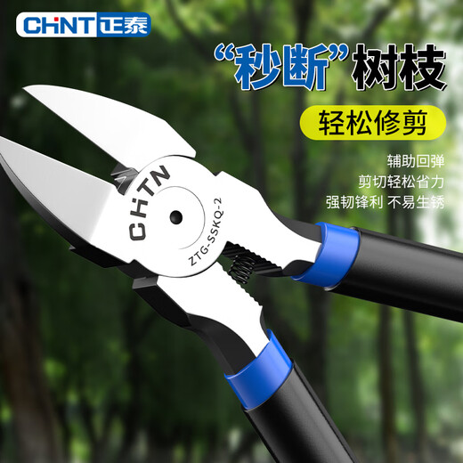 Chint nozzle shears, nozzle pliers, bonsai pruning and styling tools, leaf bud shears, flower pruning branch shears, garden shears, 5-inch pruning shears, standard style