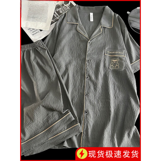 Trian Fen Cat Man Yunduo Cotton Pyjamas pour hommes Summer 2025 Nouveau ensemble de vêtements pour adolescents à manches courtes à manches courtes