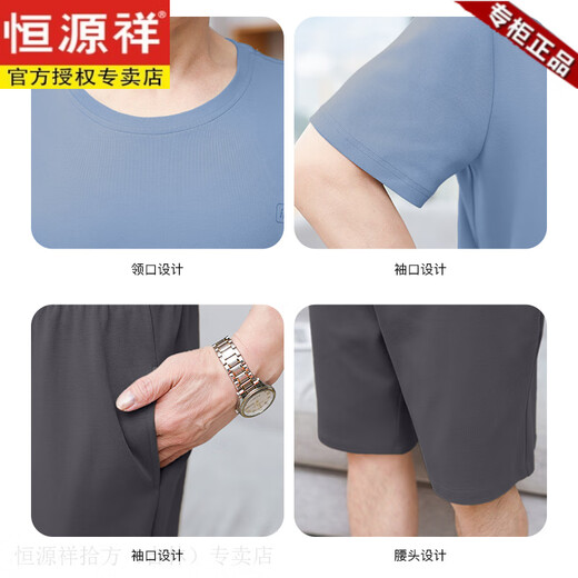 恒源祥中老年纯棉薄款男士睡衣夏季短袖短裤中年爸爸家居服套装加大码 13603#肤色 纯棉短袖短裤 3XL 【建议160-180斤】