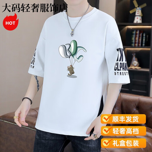 MONTAGUT轻奢青少年短袖恤男款夏季宽松上衣新款潮流初高中生五分袖卫衣 t9717黑色 M