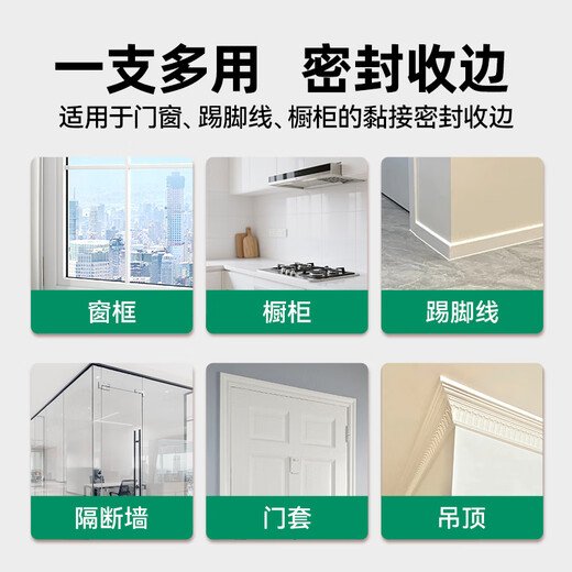 
Sanhe Glass Sealant Weather-resistant Universal Doors and Windows Beauty Glue Kitchen and Bathroom Neutral Silicone EC701 Porcelain White 270ml
