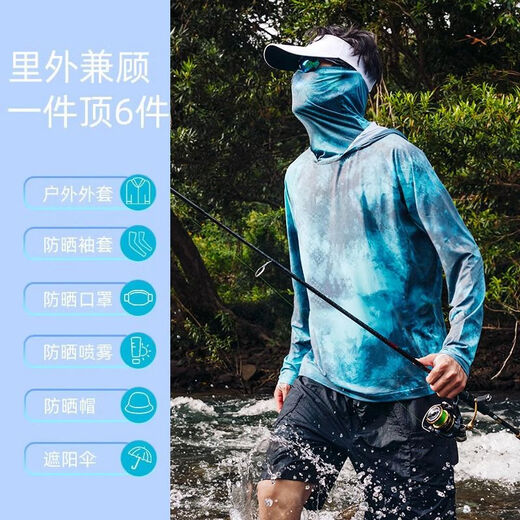[Camouflage extérieur] Nouveaux vêtements de crème solaire pour la soie de glace pour hommes minces extérieures légères de pêche professionnelle à séchage rapide Jy Heren-FS15 Knight Gray 2xl (130-145jin [Jin est égal à 0,5 kg]))