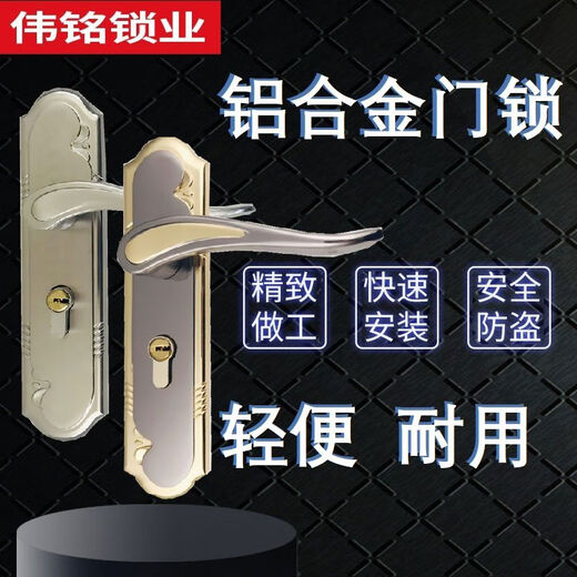 
Universal household small 50 door lock bedroom handheld solid wood door handle steel wood door lock indoor door lock lock core 9903 copper lock body reinforced version two-color 155 hole distance