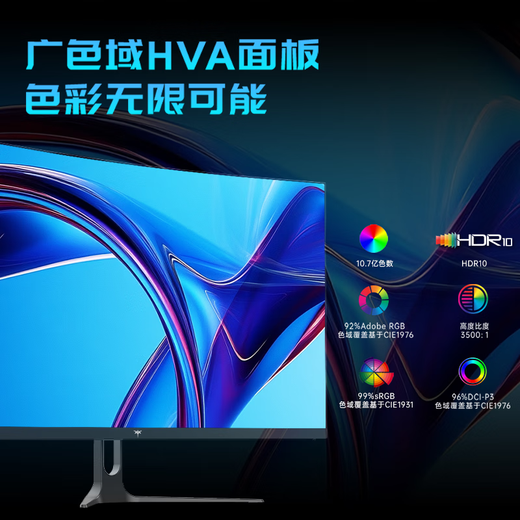 KTC 31.5-inch 2K185Hz large screen curved screen eye protection and blue light protection 1ms HVA low latency wall-mountable PS5 gaming e-sports monitor H32S17-2