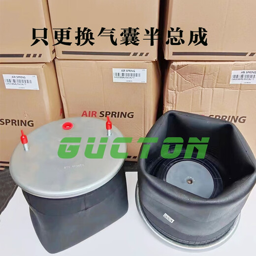 Yusenyi Heavy Truck Trailer Airbag Bridge Airbag CIMC BPW Bridge Suspension Bridge Airbag Haut Halbmangel, Einfacher Ersatz 4884 Halbmangel