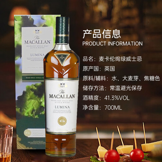 Macallan 12 15 18 19 19 19 19 19 19 19 19 19 19 19 19 19 19 19 19 19 19 19 19 19 19 19 19 19 19 19 19 19 19 19 19 19 1