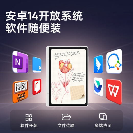 XP-Pen Color Note Pad 10.9-inch Handwriting Electronic Notebook Meeting Records Smart Office Paper Book E-Book Reader Magic Note Pad 16K Ultra-Sensitive Pressure Color Note Pad