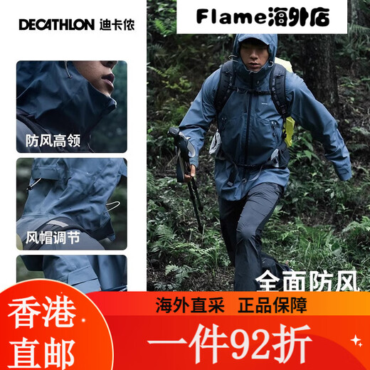 迪卡侬硬壳冲锋衣男女户外休闲登山徒步防风防水夹克风衣MH500外套 女款 女款-月岩灰 S