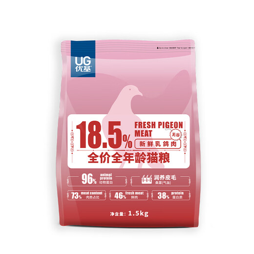 YJ (YJ) squab cat food for adult cats and kittens, general grain-free fresh meat, salmon oil food supplement, British short blue cat full price cat food nutrition 1.5kg squab full price all-age cat food
