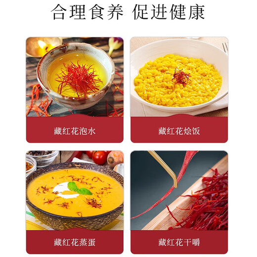 Zidutang holiday gifts meet parents practical high-end saffron gift box Mother's Day gift for mothers elders [saffron gift box] Four cans packed 12g