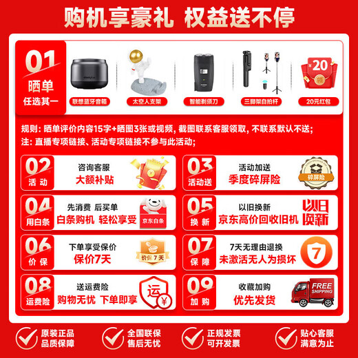 真我realme真我GT7 Pro 骁龙8至尊版 6500mAh泰坦电池120W快充 智能5G手机 光域白 16GB+256GB