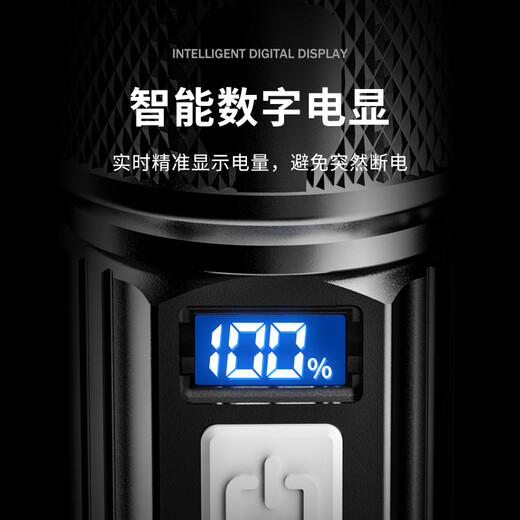 TLXT手电筒强光可充电式户外超亮远射小型迷你便携家用耐用氙气led灯 9900W普亮 1代入门 待3天