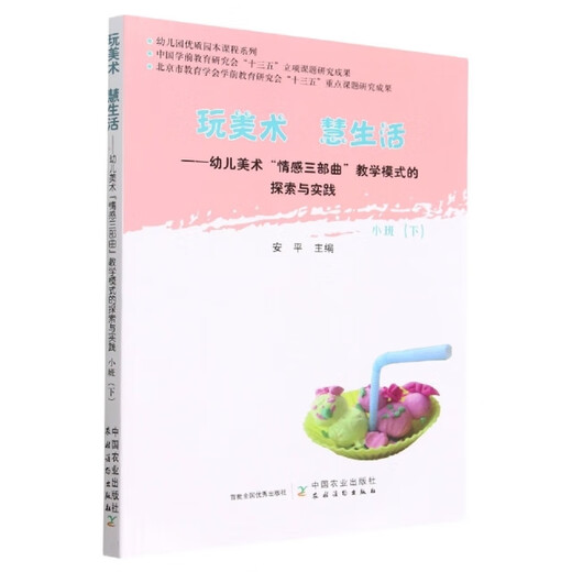 少儿流行钢琴弹唱教程97871223**695