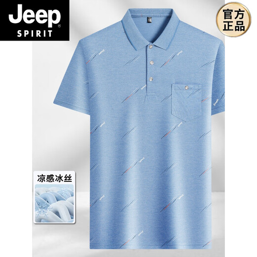 Jeep Spirit d'âge moyen de revers pour hommes à manches courtes à manches courtes à manches courtes Polo mince d'été de l'âge moyen et âgée de glace de glace à demi-manche mâle vieil glace de glace-9923 Blue Real Pocket M 48/165