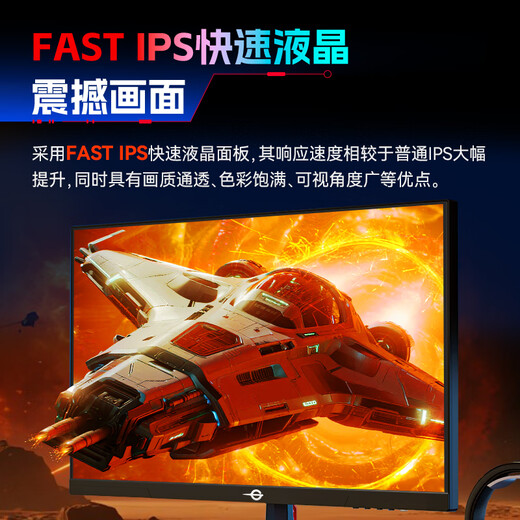 泰坦军团24.5英寸 215Hz P2510G2升级款 HDR400nits高亮硬件低蓝光护眼 Game+电竞显示器原生200Hz P2510G+