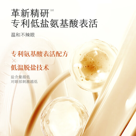 半亩花田金盏花洁面慕斯氨基酸洗面奶洁面乳控油祛痘清洁黑头粉刺男女士