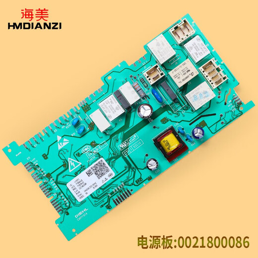 Le village de Shantoulin convient à la carte informatique de la machine à laver Haier XQG80-HBD14756GU1 Carte mère XQG100-HBDX14756GU1 111 CARCHE D'AFFICH