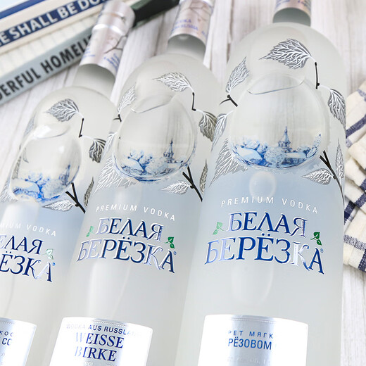 White Birch (k) original bottle imported Russian vodka wine Mid-Autumn Festival gift White Birch Silver Vodka 500mL
