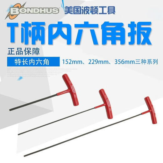 Kun Linyi American Botton en forma de T llave hexagonal de longitud especial destornillador hexagonal de longitud hexagonal de 6 ángulos Hexagonal de seis anillos de seis anillos 25x152 mm 15254