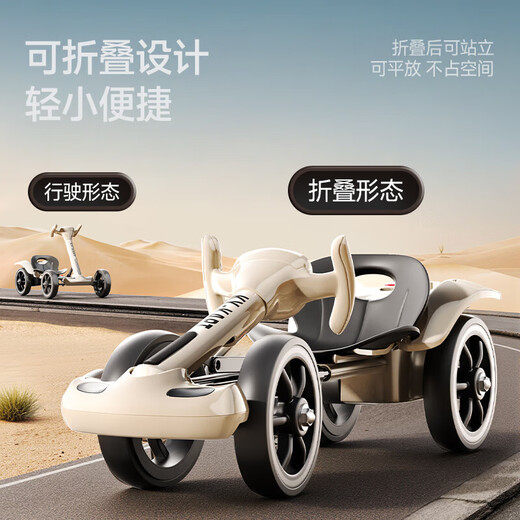 Children's electric car gift, seated go-kart, four-wheel car for boys and girls with remote control, rechargeable, extended style in white + large battery + smart remote control, one-button folding + wear-resistant tires + light and music
