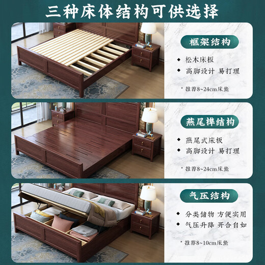 Nanzhu NUEVA Cama de madera maciza china 1.8m Doble Cama Master Bed Larca Bed de Bed de Madera de Madera Solidal Full Withides 9901C#