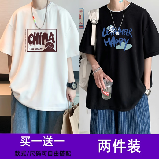 短袖T恤男夏季潮牌港风新款百搭学生宽松凉感休闲五分半袖上衣LH 605白色+606黑色 （2件装） XL (建议体重115-130斤左右）