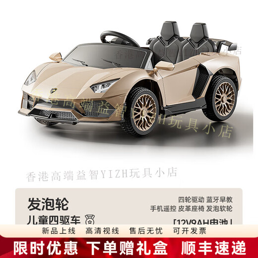 HTI2025 new children's electric car four-wheel car can seat men and women, baby and child remote control toy car four-wheel drive khaki color