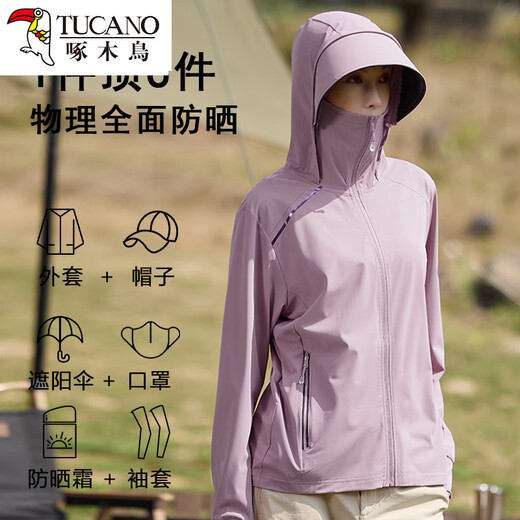 Woodpecker Vêtements de crème solaire pour femmes 2025 Nouveau été mince petite glace en soie de grande taille de grande taille de grande taille dai purple m 80-95jin [Jin est égal à 0,5 kg]