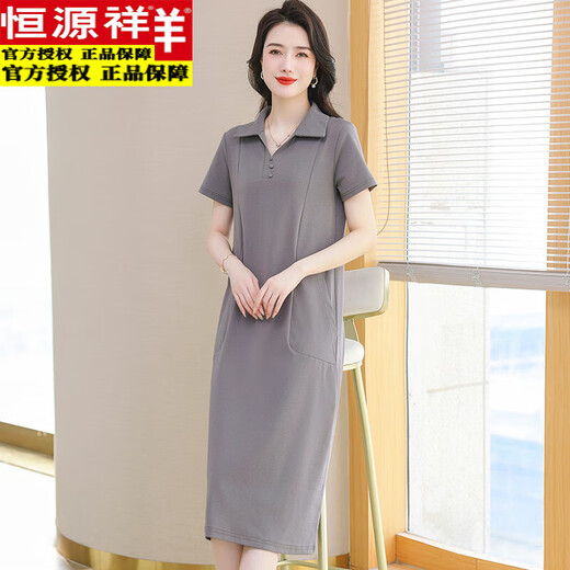 Hengyuanxiang Polo Robe Cotton Cotton Femme Summer Summer Mid-longueur Line Casual Large Taille Slim à la mode T-shirt Black 9859 Modèle M 100-110JIN [Jin est égal à 0,5 kg]