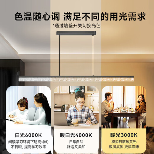 Deng Ling full spectrum LED one-word restaurant table chandelier modern simple high-end Italian style light luxury ice crack bar lamps