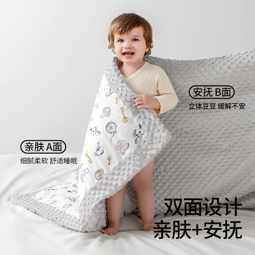 Betis baby quilt autumn and winter beanie blanket constant temperature soothing children kindergarten nap blanket thick quilted 110*140cm