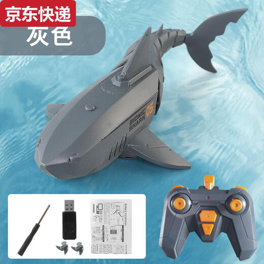 Получить Cat Mini Summarine Remother Direte Smortion Небольшая ядерная подводная лодка модель модели рыбного бака может погрузиться под электрическим детьми -игрушками пульт дистанционного управления Механическая серая акула с зарядной головкой + батарея дистанционного управления + отвертка
