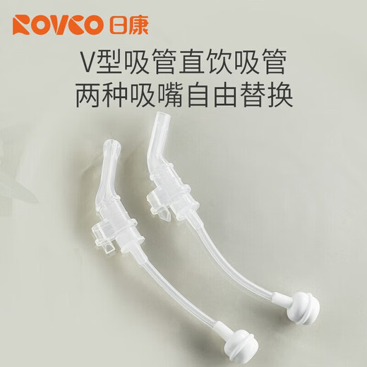 日康（rikang）水杯婴儿杯儿童水壶Tritan带重力球防摔防漏饮水杯子 望月兔B1049桔黄 240ml