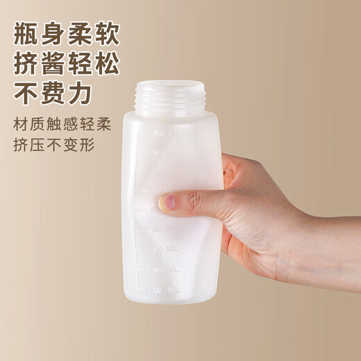 Baiji squeeze sauce bottle food grade tomato sauce salad squeeze bottle sauce honey jam sauce pot condiment bottle 2 pack 450ml