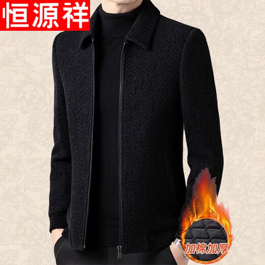 Hengyuanxiang Woolen Jacket Men's 2024 Autumn and Winter Middle-aged Cotton Thickened High-End Casual Jacket Men W9916 Stand Collar Navy Blue 170/M Recommended Weight 110-130Jin Jin is equal to 0.5 kg