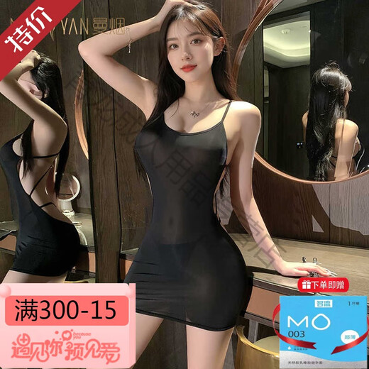 Mann yan schenken Kondome sexy Unterwäsche, ohne Rucksack Hüften QQNY Uniform verführen, verführen Paar Pyjamas 9794 grauer Rucksack Hüftrock [Hüftrock + T-Pant