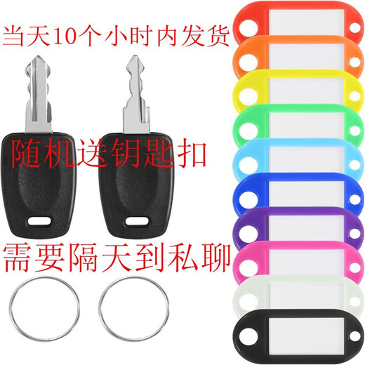Kann für Koffer -Passwort -Sperrschlüsse wie neue Xiuli Muji Xiaomi TSA007TSA002TSA006 KEYS 1 Black 007 verwendet werden