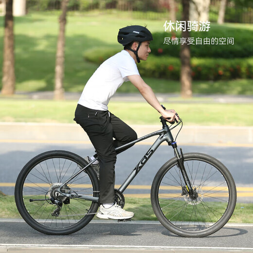 
Xidesheng (xds) mountain bike hacker 700 aluminum alloy frame 2025 24-speed hydraulic disc brake adult bicycle gray/black 15.5