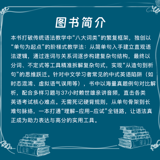 Official genuine new version of Lai Shixiong's American phonetic notation, American K.K. phonetic notation, with audio, pronunciation correction explanation, mouth shape diagram, self-study for beginners, zero-based new version, Lai Shixiong's classic English grammar