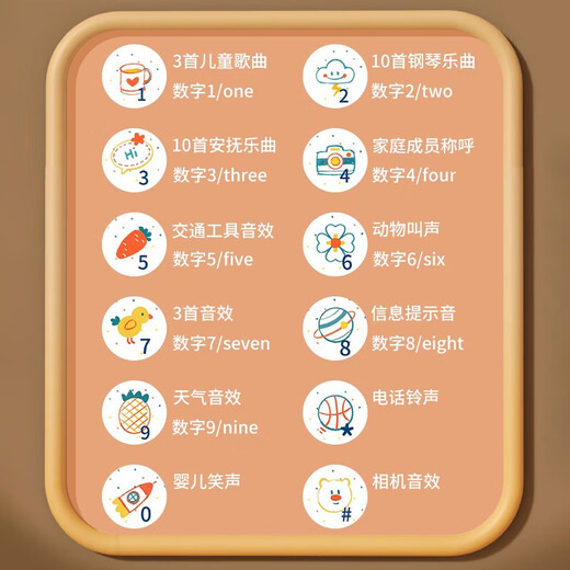 COODORA儿童手机玩具婴儿用仿真电话6个月以上模型可咬早教双语益智礼物