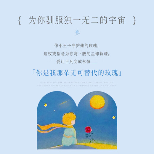 GLTEN Little Prince и Rose Пара кольцо серебряное кольцо девочки подарки на день рождения подарки подарки брак мемориальный подарки подарки для парня и подруга жене