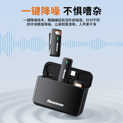 Newman MC217 wireless lavalier microphone live broadcast equipment set, national subsidy, short video outdoor noise reduction karaoke recording radio microphone, professional microphone pickup condenser microphone, one for two, universal version, including warehouse